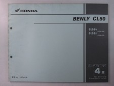 Used Honda Benly CL50 Parts