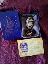 Atlas Collection Faberge Decorative Egg In Box With Certificate Galaxy