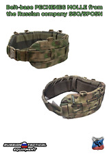 Belt-base for machine gunner "PECHENEG" MOLLE from the Russian company SSO/SPOSN