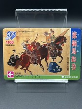 Yabusame picture scroll