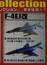 Rare 1/144 x 2 types set F-toys Air Self-Defense Force JASDF McDonnell Douglas