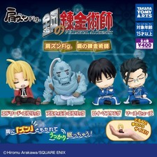 Fullmetal Alchemist Capsule