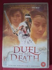 Duel To The Death Special