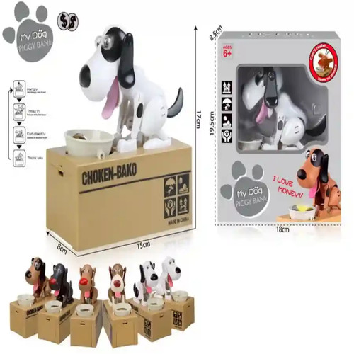 Dog piggy bank coin - my,