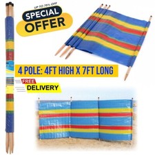 Pole wooden windbreaker sun - wooden,