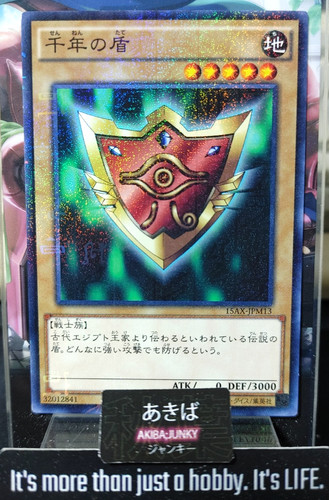 Millennium shield yugioh - millennium,