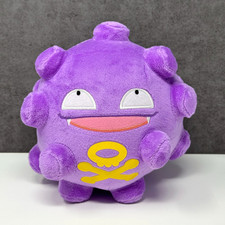 Official Pokemon Sozostar 2022