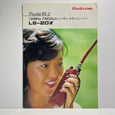 Belcom Nippon Dengyo LS-20X