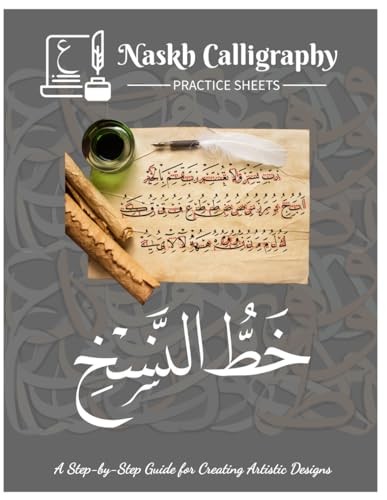 Naskh calligraphy practice - naskh,