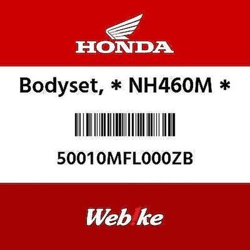 Honda new 50010 mfl 000zb - honda,