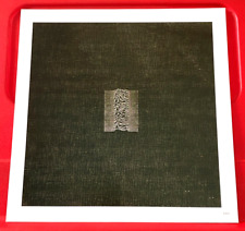 Joy Division Unknown Pleasures Album Cover Art PICTURE / PRINT 8.5" x 8.5"