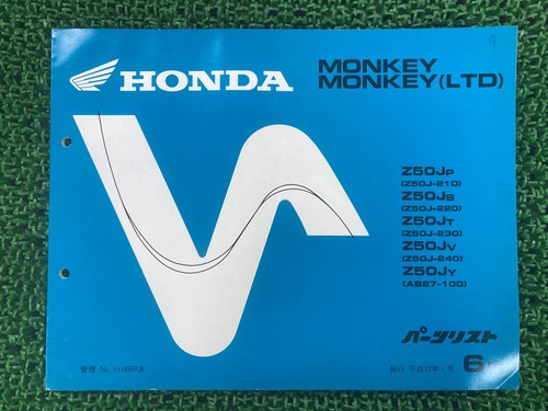Monkey ltd parts - ltd,