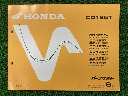 Used honda benly - honda, parts