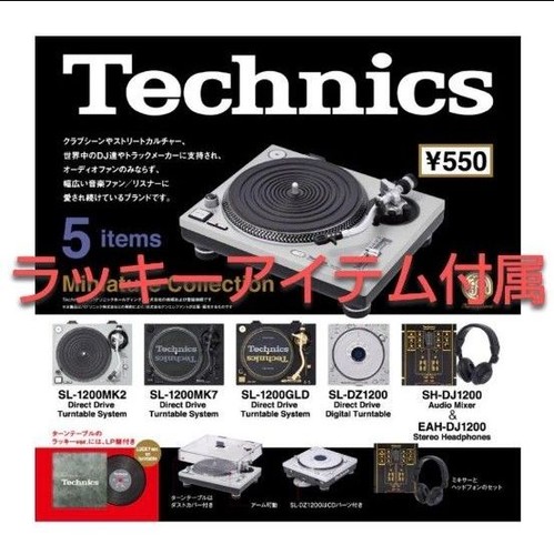Technics miniature collection - miniature,