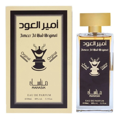 Manasik ameer oud orginal - ameer,
