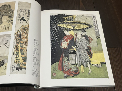 1993 master pieces ukiyo - 1993, of