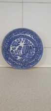 Vintage Wedgwood Small Blue