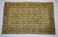 Large islamic art quran - islamic,