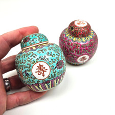 Vintage Chinese Turquoise &