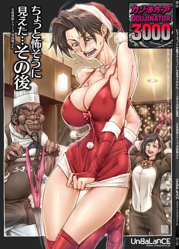 New sealed japanese doujinshi - sealed,