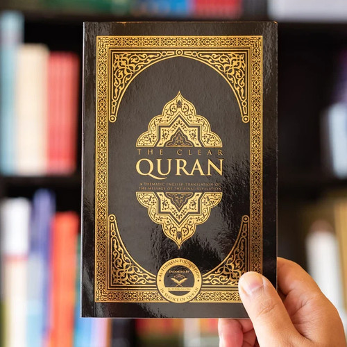 The clear quran - clear, thematic