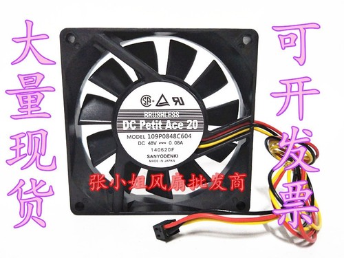 For 109p0848c604 fan - ,