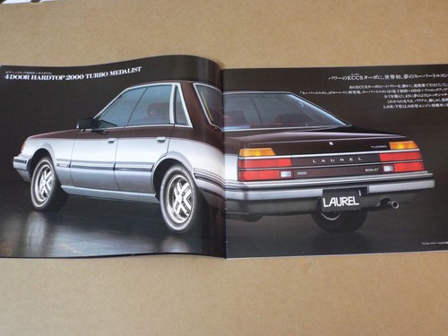 C1984 nissan laurel - nissan,