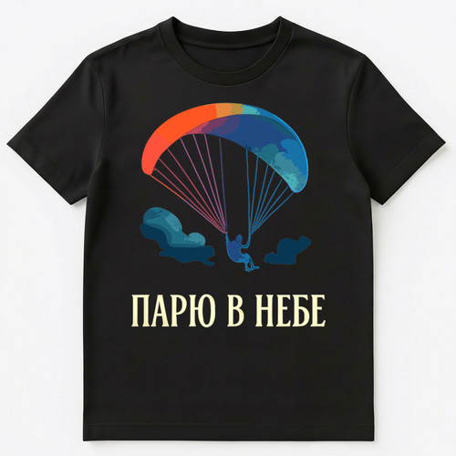 Paragliding funny russian - funny,