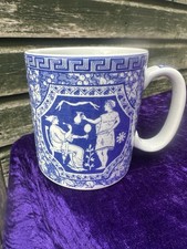 Spode 'Greek'  Blue Room