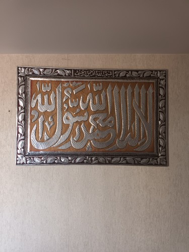 Islamic arabic picture - islamic,