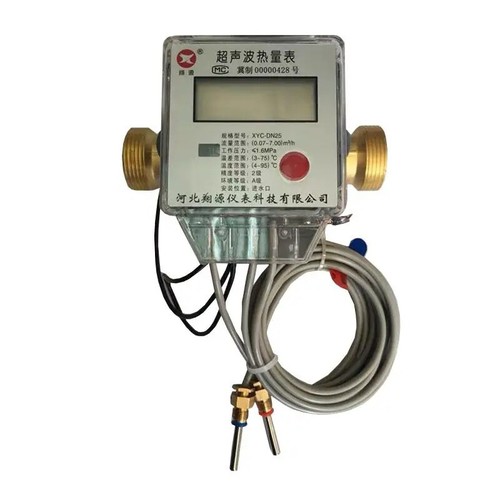 Pipe ultrasonic heat meter - in-pipe,