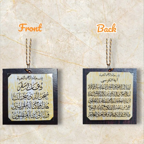 Islamic wood design - islamic, (