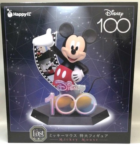 Happy kuji mickey mouse extra - happy,