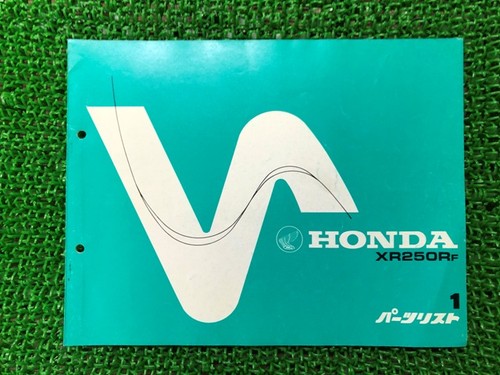 Xr250r parts list 1st edition - 1st,