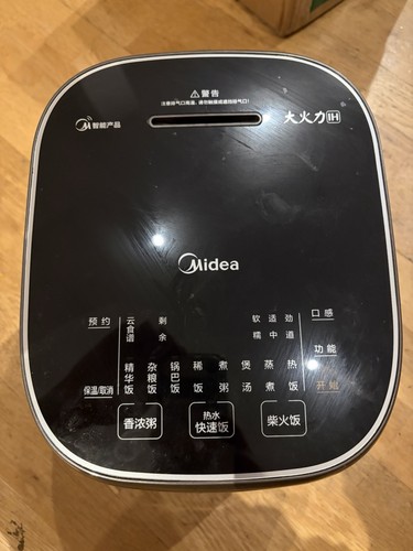 Midea smart rice cooker 4l - ih,