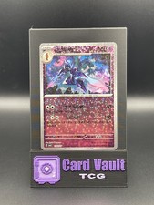 CERULEDGE 1503/07 Star/Glitter