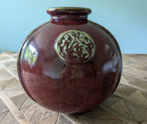 Vintage chinese medallion - chinese,