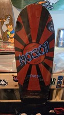 Sims christian hosoi - sims,