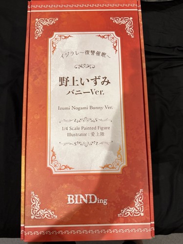 Native binding bullied - binding, 1/4