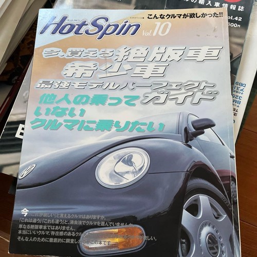 0817 shipping included - included, 1998