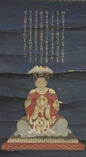 Antique Japan Buddhist scroll