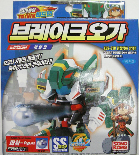 Takara battle daman beadman - takara,