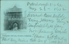 Erpingham Gateway Norwich