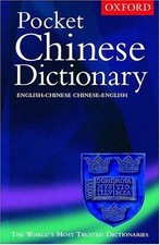 The Pocket Oxford Chinese