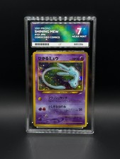 2001 Pokemon Shining Mew