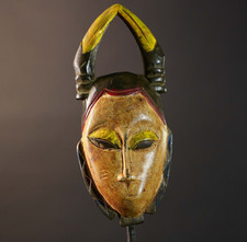 African Guro Tribal Mask