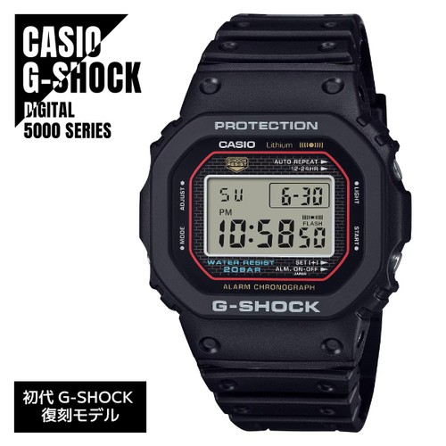 Casio first generation shock - generation,