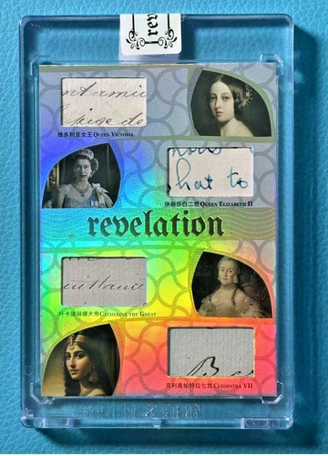 Queen victoria elizabeth - elizabeth, ii