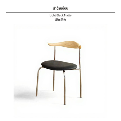 Nordic dining chair with - dining,