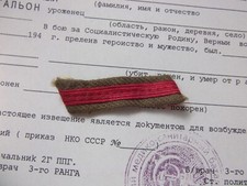 ORIGINAL model 1942 red wound